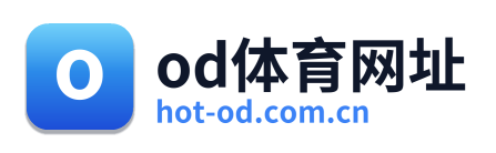 od体育网址